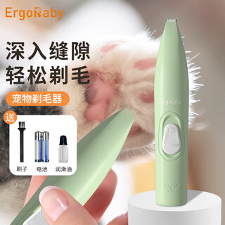 Ergobaby pet electric clipper dog shaver cat foot shaver cat foot hair trimmer electric clipper battery model green