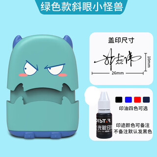 Jingwei seal society's personal name seal, handwritten signature seal, engraving, personalized signature, handwritten signature seal name, private seal, custom-made engraving and seal production, green little monster