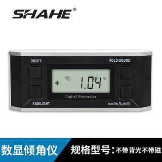 Xiangtu sanhe electronic digital display level meter digital display angle meter high precision digital display level ruler inclinometer with magnetic angle gauge digital display inclinometer without magnet