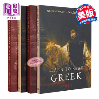 Learn to read greek textbook and workbook