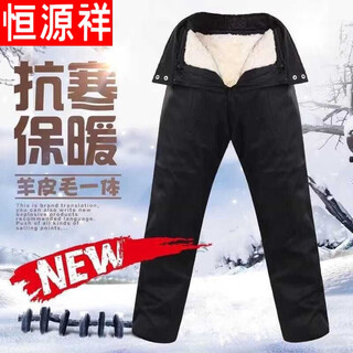 Hengyuanxiang wool trousers and fur integrated leather trousers for men and women, sheepskin and fur high-waisted cotton trousers, trousers liner disassembly, middle-aged and elderly, black 2xl 140jin jin equals 0.5kg to 160jin jin equals 0.5kg