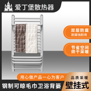 Edinburgh small basket radiator bathroom home water heating self-heating wall-mounted steel radiator 600*400mm