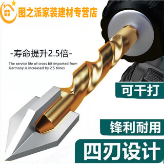 Rsrddy four-edged drill bit for ceramic tile glass all-ceramic dry drilling four-edged four-edged drill 10mm 1 piece 10 sets