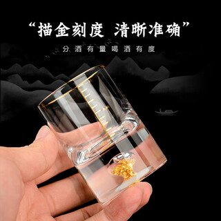 Xijue crystal glass white wine cup household one-cup cup 2 taels gold foil small wine cup creative hidden gold cup jinshan spirit cup hidden gold scale gold foil one or two cups single