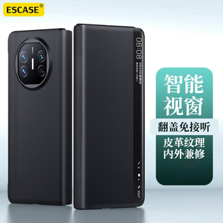 Escase is suitable for huawei mate x6 mobile phone case flip cover matex6 collector's edition protective cover anti-fall ultra-thin folding smart window genuine leather top luxury star diamond black