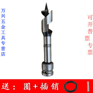 Cuigui electric wrench drill bit woodworking electric wrench drill bit hand electric drill bit set branch drill extended wood short branch drill 20mm_sharp and fast chip removal
