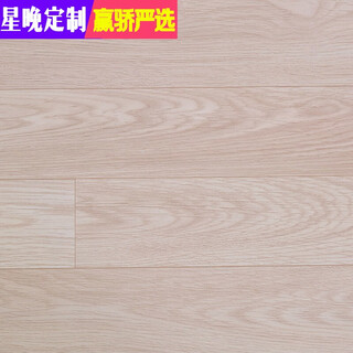 Xingwan widened and thickened floor leather 3 meters 3.3 meters 3.7 meters household non-slip cement floor direct laying waterproof wear-resistant pvc floor leather 06 white wood grain 3 meters wide and one square meter