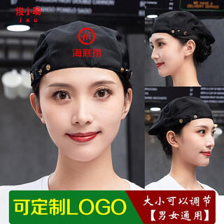 Jun xiaocong catering chef beret men and women custom milk tea cake shop waiter kitchen elastic hat canvas beret black net three buckles one size