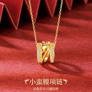 Xingtang 18k gold micro-inlaid necklace, small waist pendant, barrel type zodiac dragon clavicle chain transfer chain 520 valentine's day gift for girlfriend, gold color, thick plated 18k gold