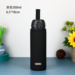 Thermos universal thermos cup cover 350 500 750 ml special portable thickened embossed solid color water cup protective cover black syz 500ml