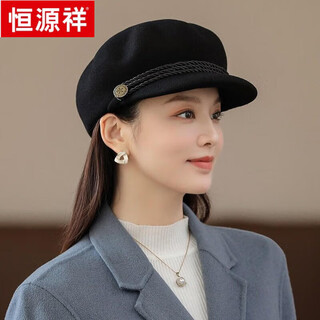 Hengyuanxiang autumn and winter hats fashionable wool woolen hats women's winter versatile octagonal hats fashionable berets fashionable small faces black one size