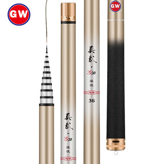 Guangwei (gw) 3.6-meter zhenwu g20 ultra-short fishing rod hand rod ultra-light ultra-hard fishing rod stream rod fishing rod fishing gear