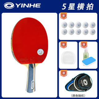 Galaxy (yinhe) table tennis racket 5 stars 6 stars 7 stars 8 stars training competition test professional racket horizontal and vertical shot single 5 stars horizontal / long handle + spree