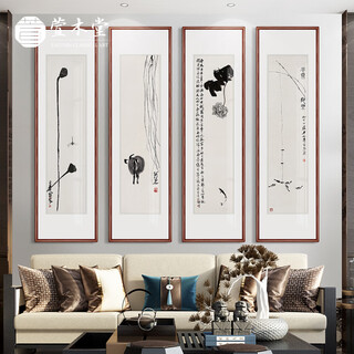 Xuanmutang qi baishi new chinese style living room decorative painting sofa background wall zen ink hanging painting tea room study four screens four screens (sapele rounded corner frame) finished product width 35cm * height 120cm
