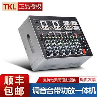 Tkl tc-08 professional mixer with power amplifier all-in-one machine with wireless microphone high-power outdoor stage audio set conference room speaker home ktv reverberation effect mixer with power amplifier