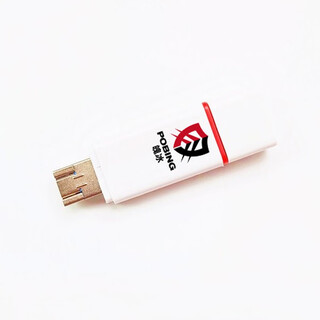 Pobing u disk beidou usb car truck taxi muck truck car detector car supplies anti-theft equipment usb1 channel