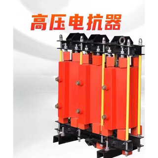 Cksc high voltage iron core series reactor 10kv reactive power compensation capacitor cabinet high voltage reactor high voltage complete set cksc14411362400kvar