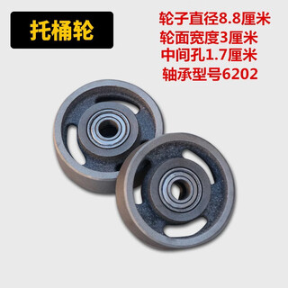 Manufacturer of small concrete mixer accessories, motor, solid steel wheel, rubber wheel, tire, universal joint, bucket wheel