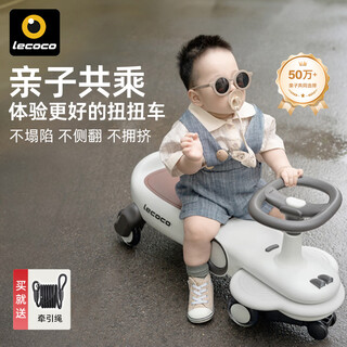 Lecoco twist car 1-3 years old anti-rollover rocking car extended body children's car sound and light model feige velvet mocha