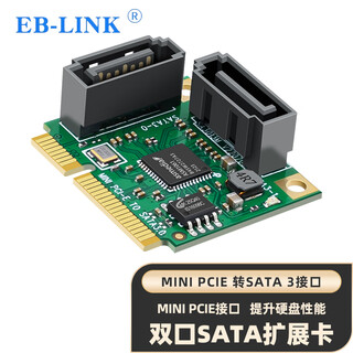 Eb-link minipcie to sata3.0 expansion card 2-port 6gbps mini pci-e built-in ssd solid state drive adapter card can be used as a system disk