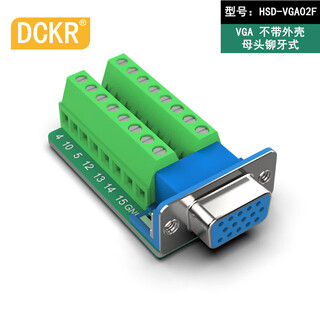 Db15-g2 vga solderless connector, three rows of parallel port adapter terminals, male adapter plate 3+4 3+6 3+9 vga without shell, female rivet type hsd-vga02f
