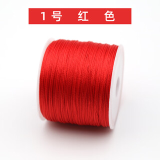 Yu xianhua 3/6/9/12/15 strand red rope braided thread hand-woven bracelet anklet necklace ring jewelry string red no. 1 (very thin) 3 strands diameter about 0.2mm/about 100 meters