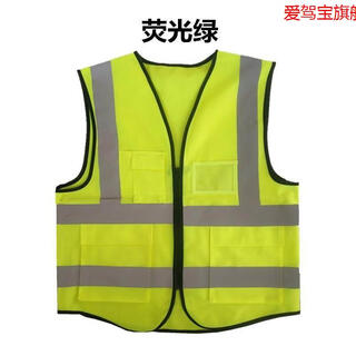 Kun geng cycling night running reflective vest vest environmental sanitation construction traffic reflective clothing safety warning strap elastic multi-pocket fluorescent green