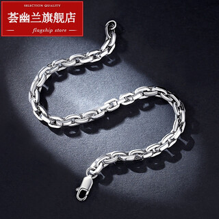 Huiyoulan pt950 men's platinum bracelet trendy platinum semi-solid feel bracelet women's abalone buckle 999 bracelet chinese valentine's day gift length recommendation 4.5-6mm thick required total bracelet length = customer hand