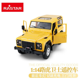 Rastar xinghui remote control car 1 14 land rover defender off-road car usb charging electric children's toy car model 1 14 land rover defender yellow 78460 usb
