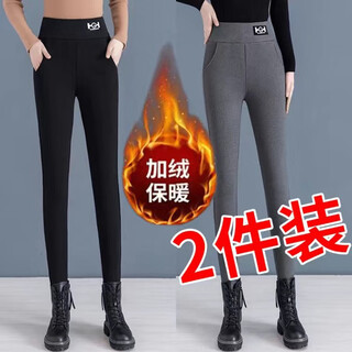 Luo dada lamb velvet thickened leggings for women in autumn and winter new style plus velvet women's outer wear high waist slimming tight warm trousers plus velvet black + plus velvet dark gray 2xl recommended 120-135jin jin equals 0.5 kg