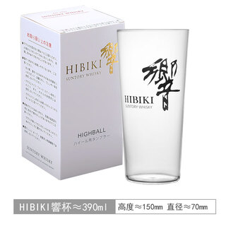 Pengbo furui japanese epidemic sale order yamazaki cup whiskey cup japanese bar hakushu hi stick thin cup black letter ring cup original box x1
