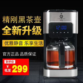Chisondo tea maker high-end touch screen fully automatic black tea maker steam tea maker multifunctional tea steamer large capacity 1.5l 1.5l