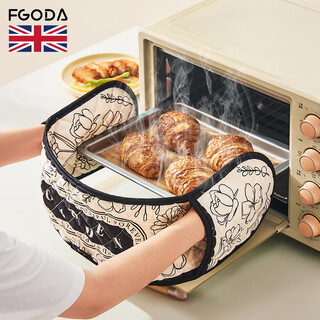 Fgoda anti-scalding gloves, kitchen insulation gloves, oven, microwave oven, high temperature resistance, heat-proof special baking gloves, serving dishes, anti-scalding conjoined half-pack anti-scalding gloves (with black frame)