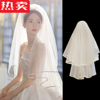 Snqp high-end veil, bride's main wedding dress, photo props, mid-length proposal, registration and certificate, wedding hijab, white 80cm-100cm