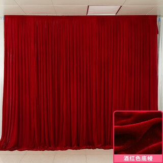 Pei linkai customized light-absorbing photo background cloth velvet wedding background cloth conference tablecloth curtain stage curtain velvet fabric burgundy bottom curtain 3 meters high / 3 meters wide