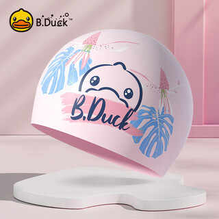 B.duck little yellow duck silicone swimming cap adult girls waterproof swimming cap long hair does not strangle the head, comfortable beginner swimming equipment
