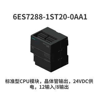 Siemens plc s7-200samrt cpu 6es7288-1srstcr20304060-0aa 6es7 288-1st20-0aa1