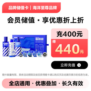 Jd.com’s exclusive ocean supreme brand stored-value electronic card can only purchase self-operated products at jd.com’s designated stores, excluding some special products! save on stored-value purchases