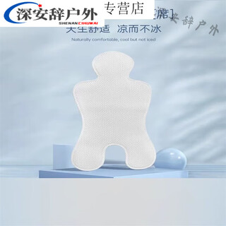 Chuangjingyi chooses baby-walking mosquito net cover type universal pill yat6 stroller anti-mosquito cover mat accessories universal prohibited illegal modification aoyunlong ice silk summer universal mat