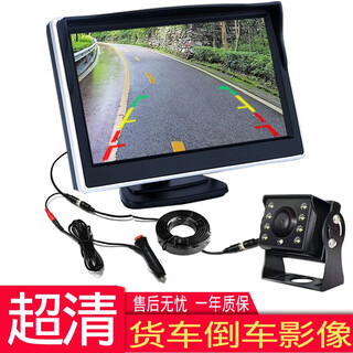 Full speed large truck reversing image 24v all-in-one harvester monitoring high-definition bus camera driving recorder