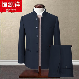 Hengyuanxiang spring and autumn chinese style chinese stand collar suit mao suit men's middle-aged slim tang suit men's middle-aged dad's suit pure navy blue style 175b 156-166jin jin is equal to 0.5 kg