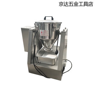 Koutiankang micro laboratory seasoning powder mixer stainless steel pharmaceutical dry pink pigment chemical premix 40l volume mixer
