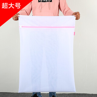 Extra large down laundry bag for washing machines, extra large laundry bag for home quilts and curtains, single fine mesh 60*70 (long down jackets, etc.)