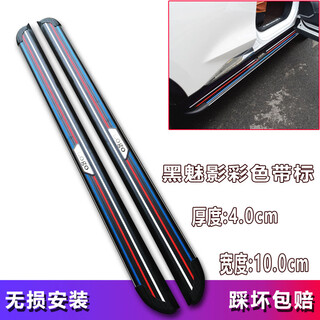 Changan cs75 third generation cs75plus pedal cs55pluscs35plus blue whale version pedal original pedal cs75/cs75plus black phantom color strip with label matching x without light