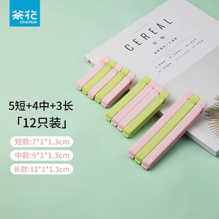 Camellia (chahua) sealing clip food snack clip sealer plastic bag sealing clip household tea sealing strip sealing clip 12 pieces large + medium + small