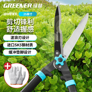 Green forest gardening scissors, household pruning shears, hedge shears, hedge shears, whole hedge shears, lawn and fruit tree shears, thick branches and flowers
