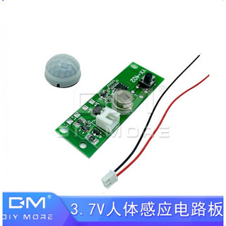 Customized infrared solar human body model three-speed 3.7v solar lamp circuit board wall lamp circuit board induction control