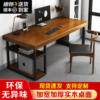 Iron shopkeeper solid wood computer desk desktop home student desk boss office writing desk long table with main rack bookshelf yellow brown 140*70*75 table thickness 5cm