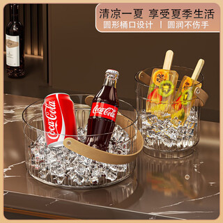 Wuji large capacity ice bucket ice cube bucket household coke beer ice wine bucket transparent picnic beverage bucket multi-purpose storage ice bucket transparent color large