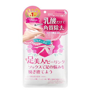 Miimeow foot mask lactic acid peeling foot patch tender foot does not hurt the skin remove dead skin calluses foot care foot mask 1 pair foot mask